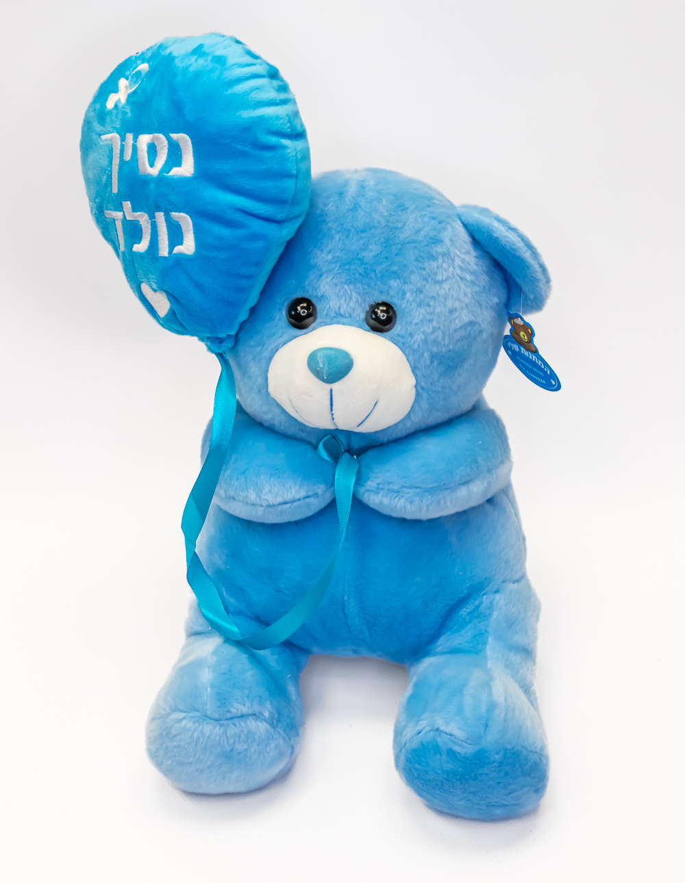 דובי נסיך נולד דובי נסיך נולד