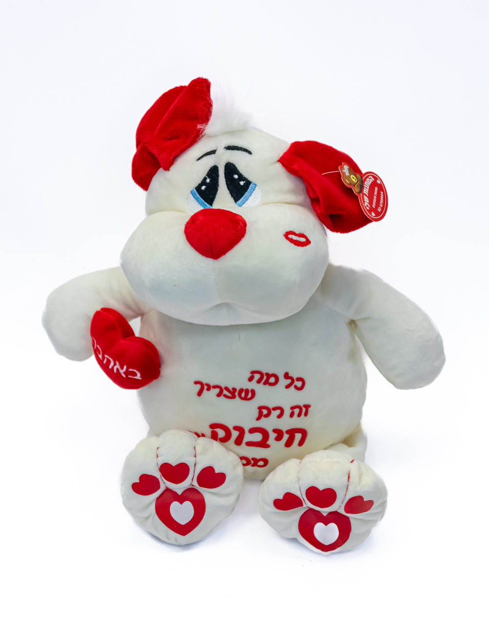 דובי חיבוקי דובי חיבוקי