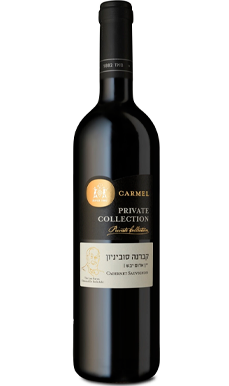 פרייבט קולשיין